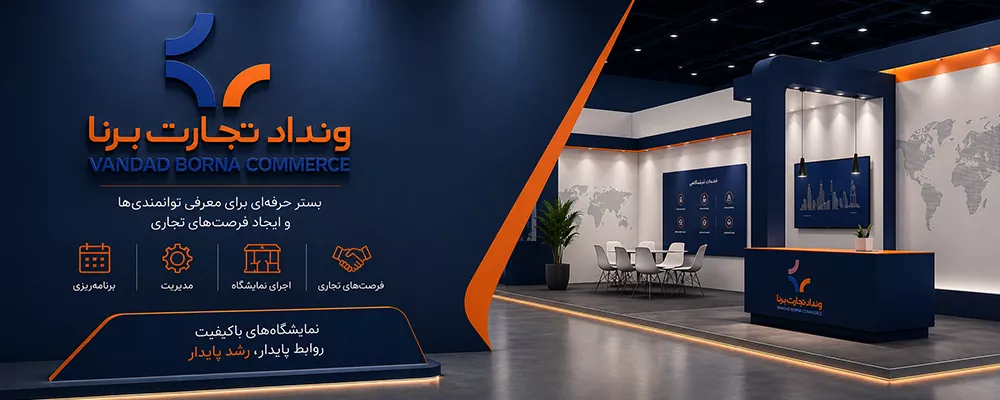 درباره ما
